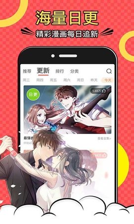 jmcomicron最新版下载