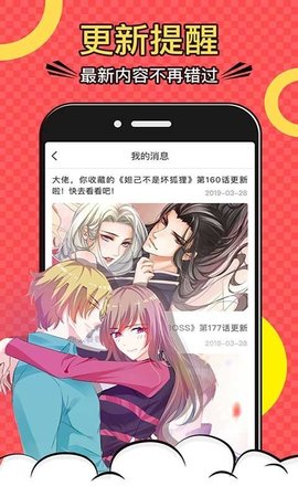jmcomicron最新版下载