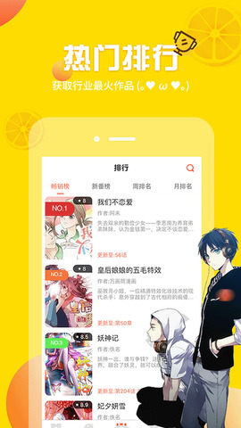 歪歪动漫app免费观看下载