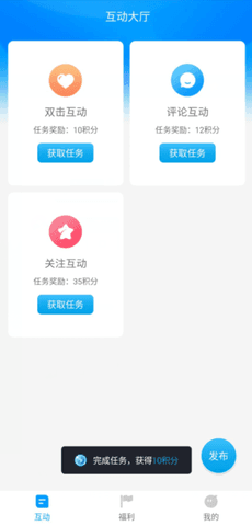 红人阁APP最新版下载