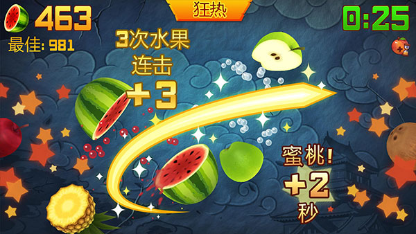 水果忍者2026最新版下载