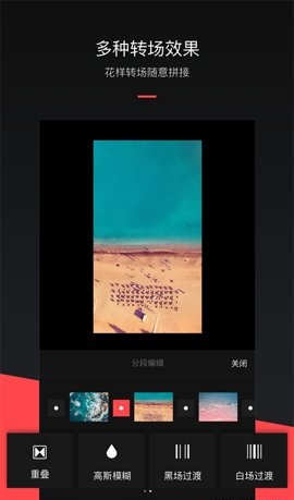 Mix