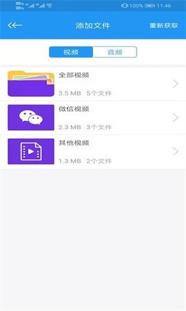 影视天堂手机版下载