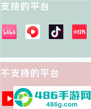 豆包快捷指令搜题怎么设置 豆包快捷指令搜题教程