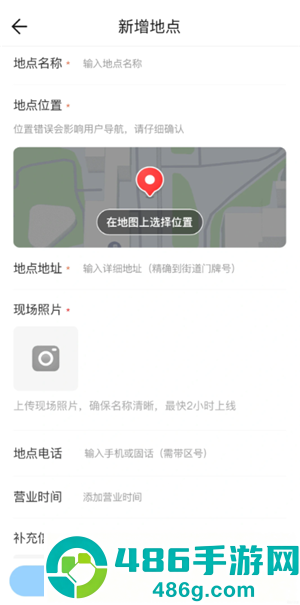 腾讯地图客服中心24小时人工服务 腾讯地图客服转人工教程