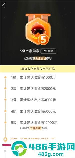 拼多多怎么做自然流量 拼多多自然流量怎么做起来