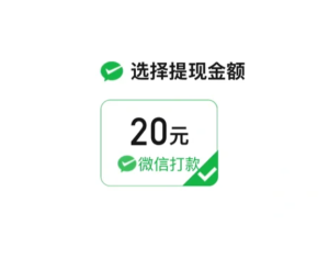 多多视频提现20元是真的吗 多多视频提现20元需要多少金币【技巧提升】