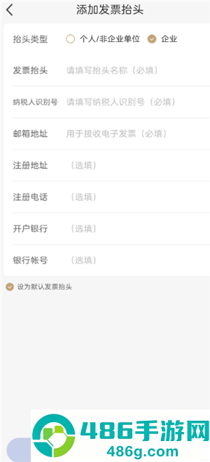 瑞幸app怎么找在线客服 瑞幸app找在线客服方法