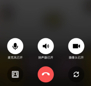 苹果微信视频摄像头开了不显示怎么办 苹果微信视频摄像头开了不显示解决方法【干货】