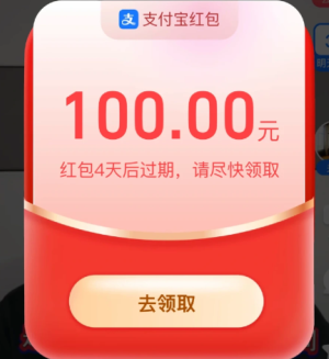 支付宝视频红包怎么找不到了 支付宝视频红包恢复方法【核心要点】