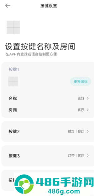 米家app怎么添加设备 米家app添加设备找不到wifi怎么办