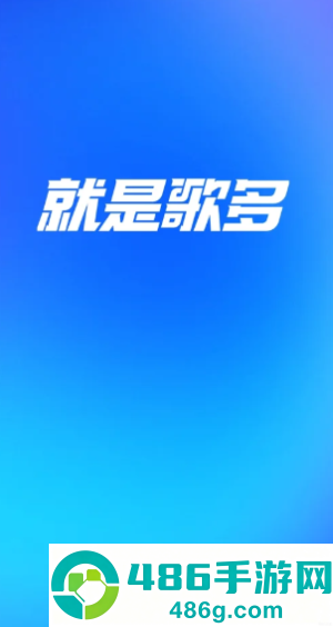 酷狗概念版和普通版有什么区别 酷狗概念版和普通版会员通用吗
