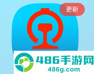 12306退票不扣费技巧 12306退票不扣费最简单方法