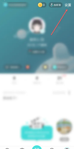 soul聊骚暗语是什么 soul聊骚暗语大全