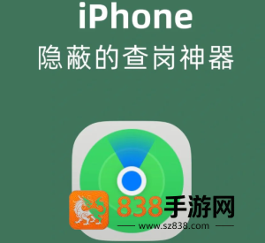 苹果定位对方手机位置怎么弄 苹果定位对方手机位置教程