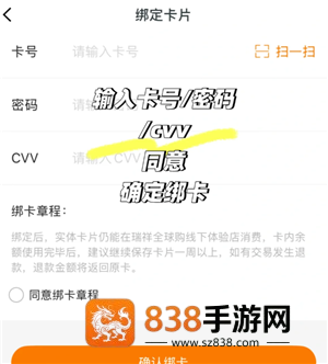 盒马app怎么绑定瑞祥卡 盒马app绑定瑞祥卡步骤