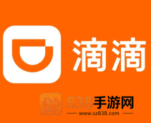 滴滴出行客服24小时人工电话多少 滴滴出行客服电话转人工教程