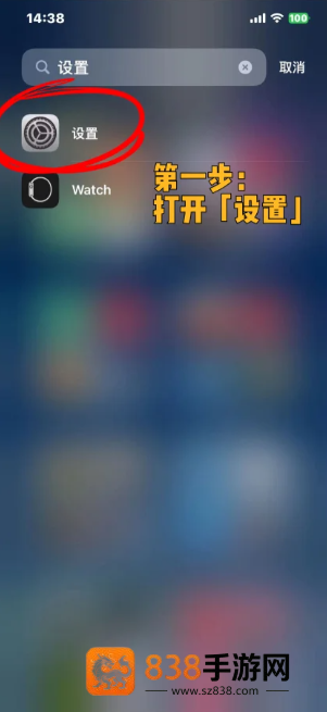 苹果手机半夜自动打电话怎么办 苹果手机半夜自动打电话原因