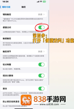 苹果手机半夜自动打电话怎么办 苹果手机半夜自动打电话原因