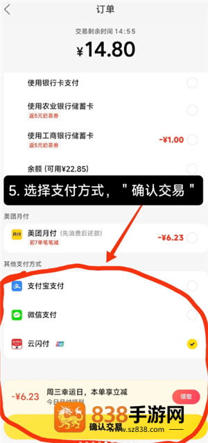 小象超市怎么自提 小象超市自提的步骤