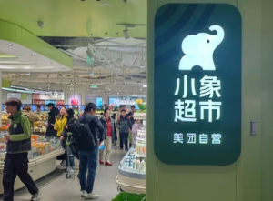 小象超市怎么自提 小象超市自提的步骤【测评】