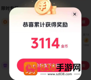 uc浏览器极速版金币兑换比例 uc浏览器极速版金币多少兑一元