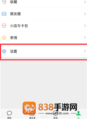 微信龙虾怎么安装 微信龙虾安装教程