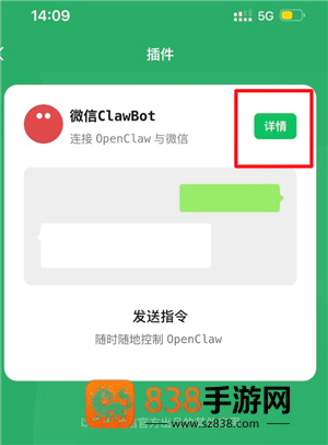 微信龙虾怎么安装 微信龙虾安装教程