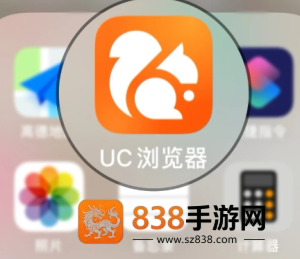 uc浏览器怎么注销 uc浏览器注销要多久
