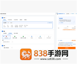 飞书怎么养龙虾 飞书怎么养龙虾教程