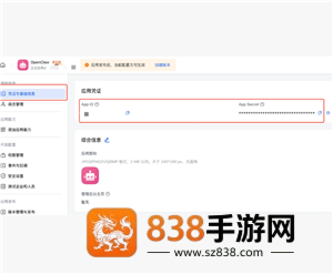 飞书怎么养龙虾 飞书怎么养龙虾教程