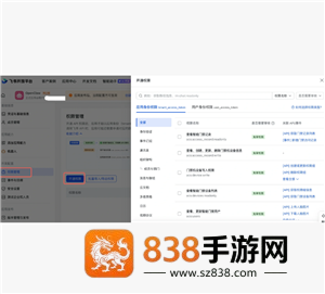 飞书怎么养龙虾 飞书怎么养龙虾教程
