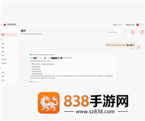 飞书怎么养龙虾 飞书怎么养龙虾教程