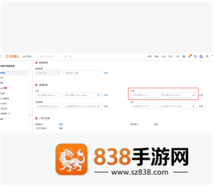飞书怎么养龙虾 飞书怎么养龙虾教程