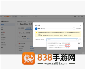 飞书怎么养龙虾 飞书怎么养龙虾教程