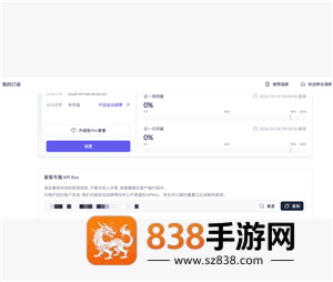 飞书怎么养龙虾 飞书怎么养龙虾教程