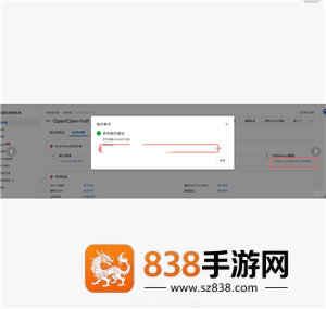 飞书怎么养龙虾 飞书怎么养龙虾教程