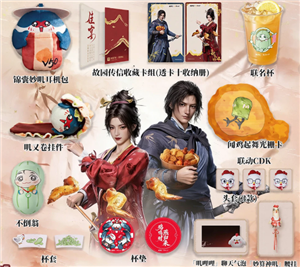 肯德基联名燕云十六声主题店有哪些 肯德基联名燕云十六声兑换码怎么获得【完全解析】