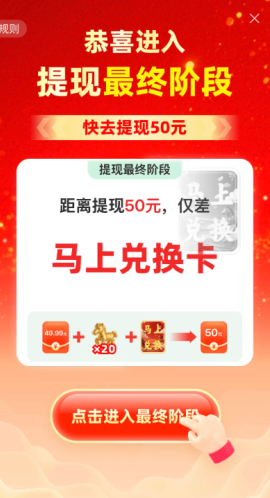 拼多多现金转盘福卡之后还有吗 拼多多现金转盘福卡后面是什么