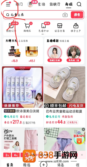 快手官方电话24小时人工服务 快手官方电话转人工服务教程
