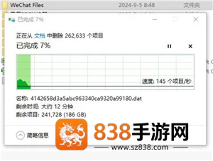 电脑微信怎么退回旧版本 电脑微信退回旧版本最简单方法