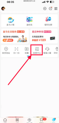 盒马客服24小时人工电话 盒马客服24小时人工电话怎么转人工