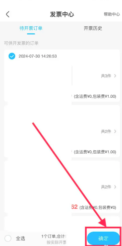 盒马客服24小时人工电话 盒马客服24小时人工电话怎么转人工