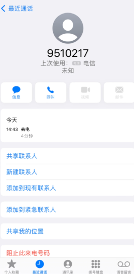 盒马客服24小时人工电话 盒马客服24小时人工电话怎么转人工