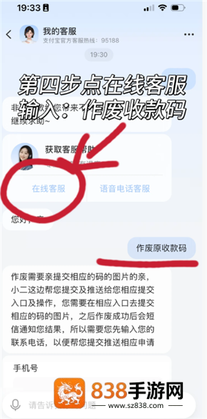 支付宝怎么设置电话号码搜不到 支付宝设置电话搜不到教程