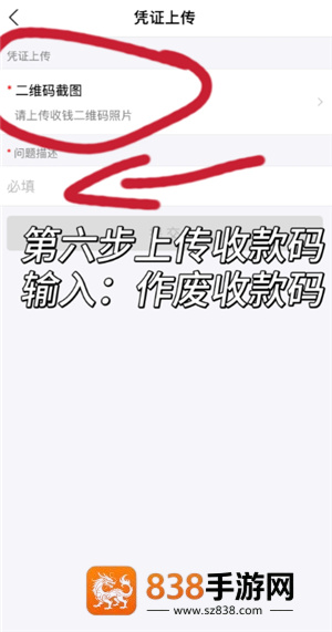 支付宝怎么设置电话号码搜不到 支付宝设置电话搜不到教程