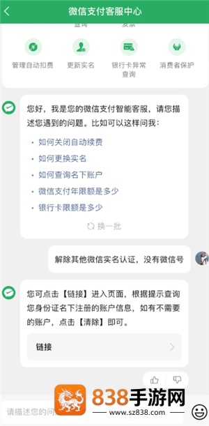 微信折叠发图怎么弄 微信折叠发图功能怎么打开