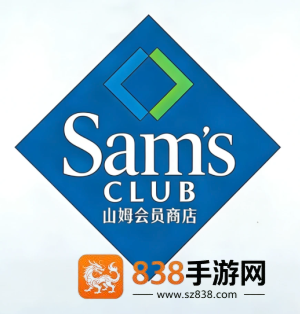 山姆卓越会员有几张副卡 山姆卓越会员副卡消费返利吗