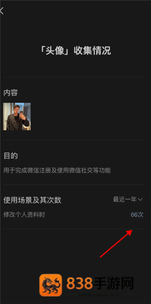 微信头像用什么对风好旺自己  微信头像用什么图片运气最好