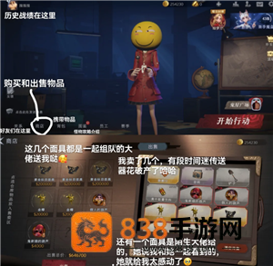 超自然行动组怎么玩 超自然行动组新手攻略